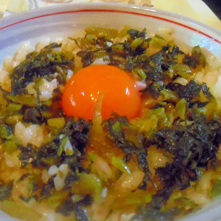 高菜載せ卵かけご飯